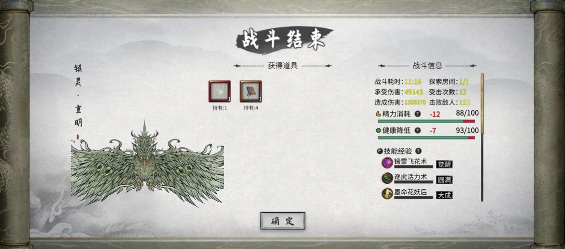 鬼谷八荒游戏评测：Steam爆款修仙游戏，值得一玩吗？