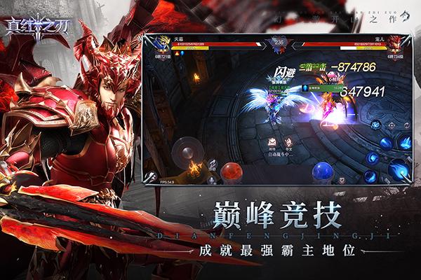 信仰之跃内购他链官网入口,轻松下载游戏!