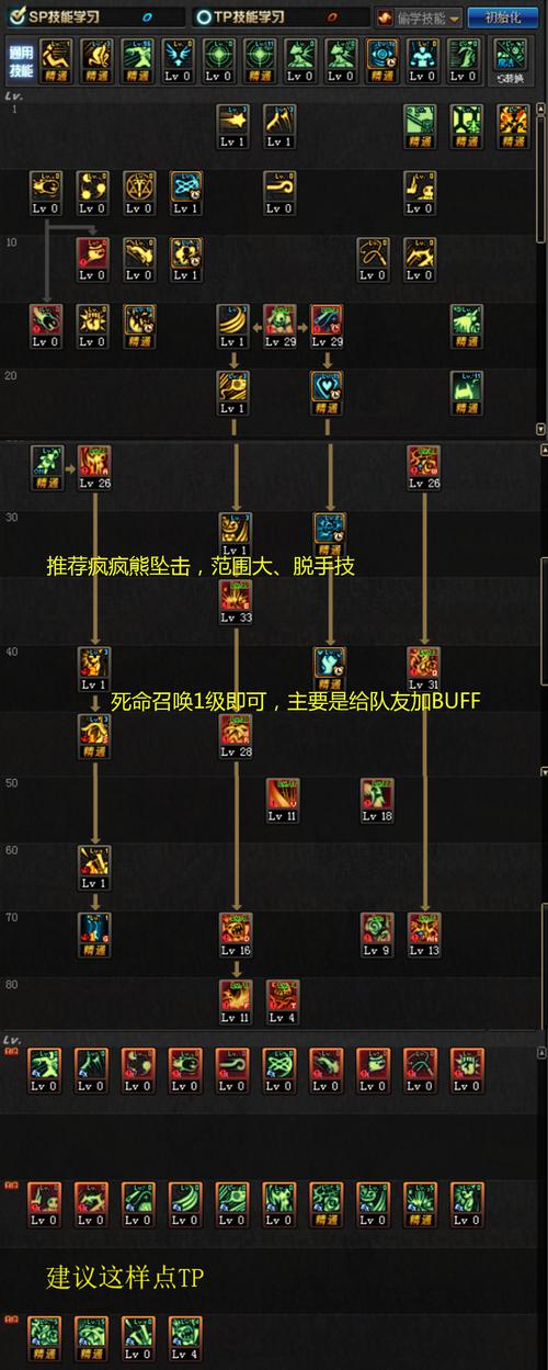 新天域0.2最新版下载地址分享,轻松上手玩转游戏