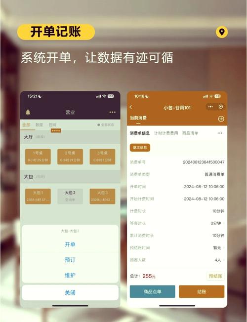 循环支付官网:预定时间自动收款,省心省力的支付工具