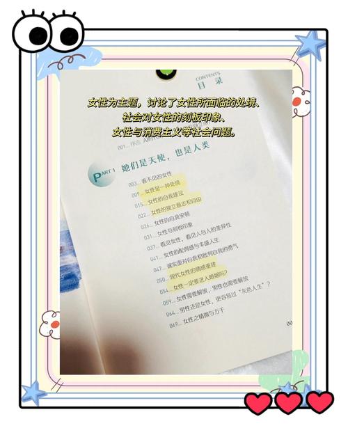 公司女孩官网:她们的故事,你的职场启示