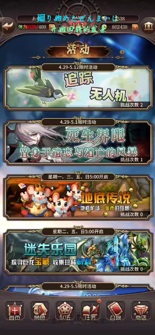 血族迷情游戏下载地址大全:安全可靠的下载途径推荐