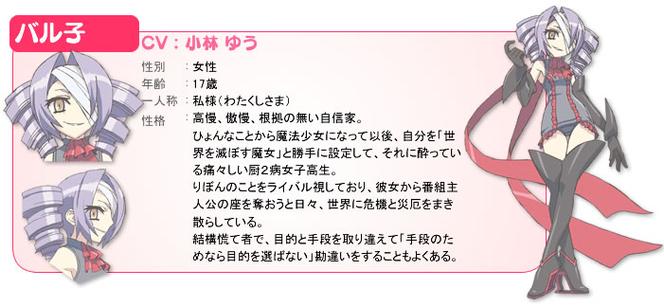 魔道兵装游戏官网：魔法少女战斗等你来战