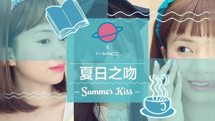 夏日之吻最新版本是多少？2025最新版下载地址分享