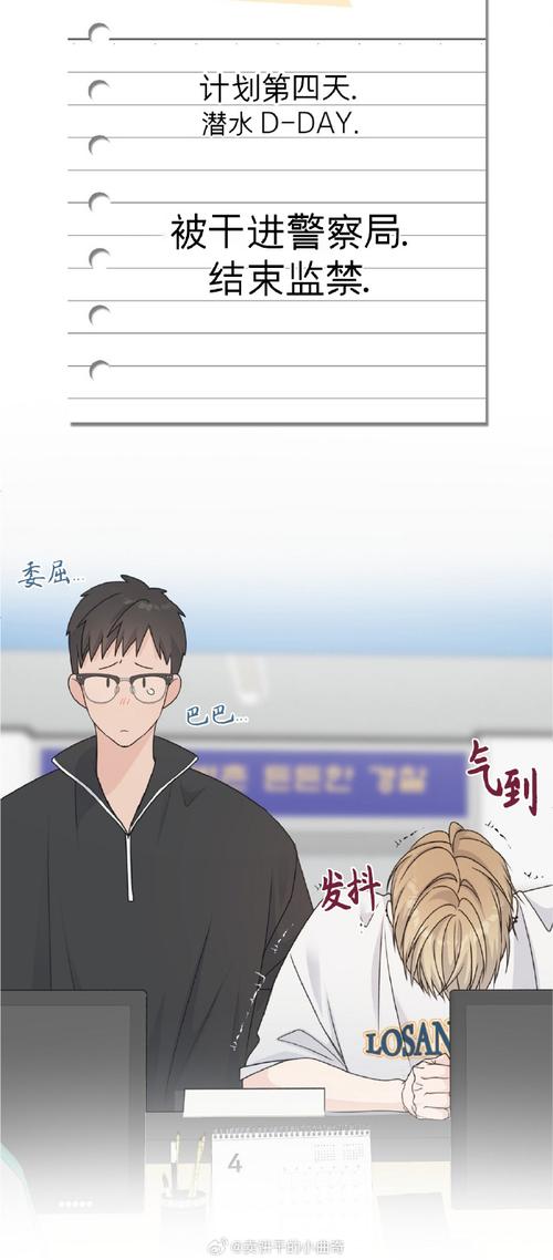 想玩土豪的消遣假日汉化版?教你快速下载安装