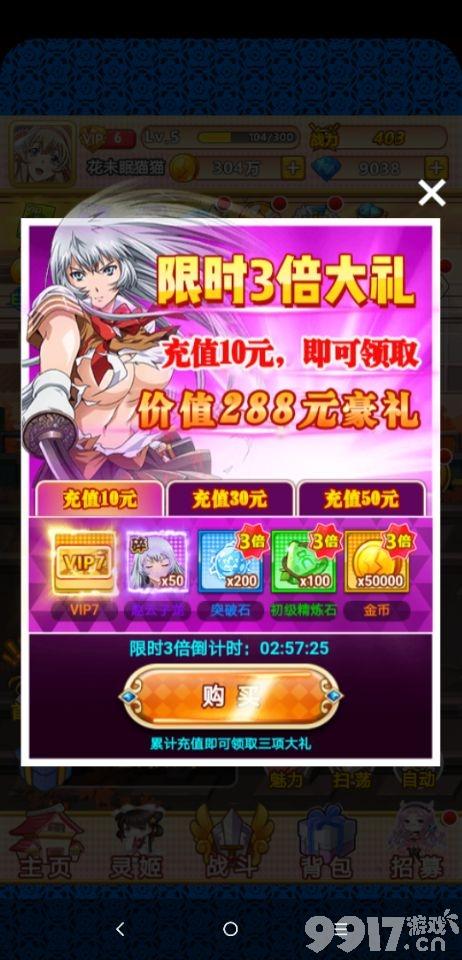 花之魔女游戏介绍:全新手游,等你来探索花之国度