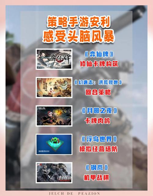 畅玩绝对统治重制V1.2安卓汉化版,感受策略魅力