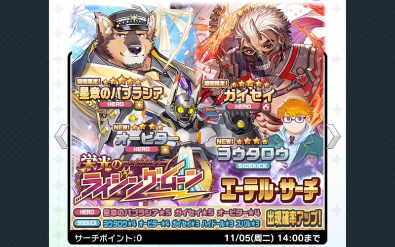 街头英雄官网：收集卡牌，打造最强英雄，称霸街头！