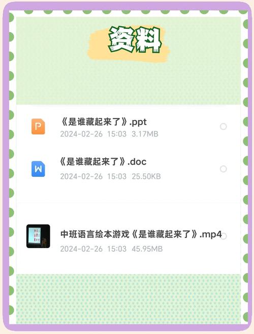 放课后的捉迷藏游戏详解：刺激的捉迷藏冒险之旅