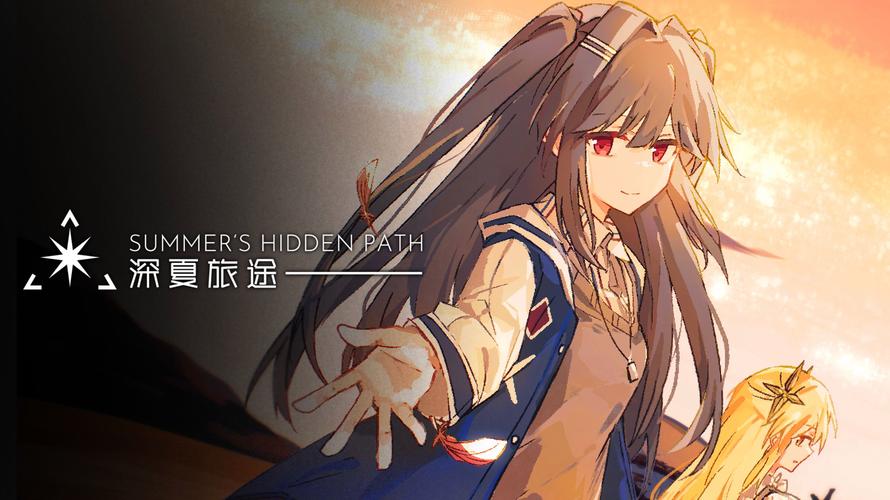 我的秘密暑假时光2绅士游戏:乡下探险之旅,开启奇妙的夏日回忆!