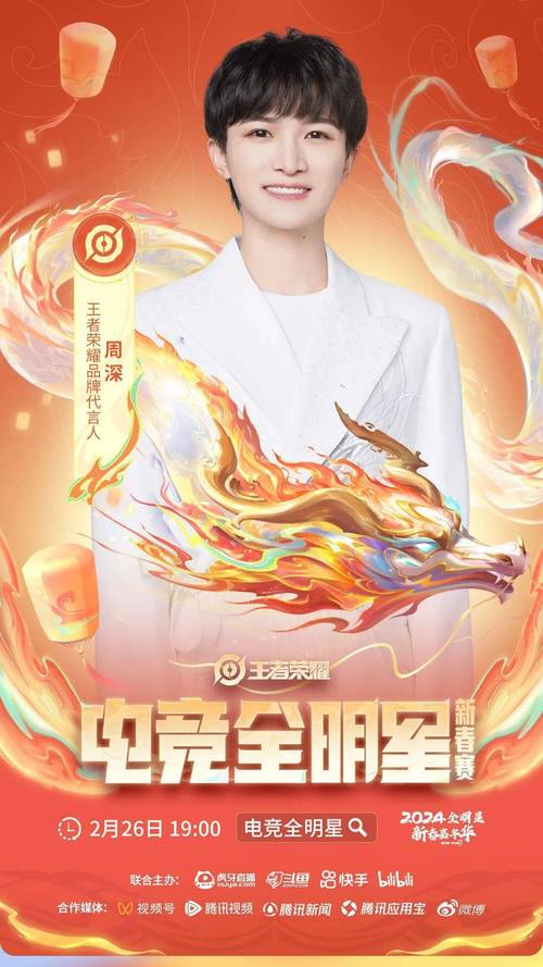 明星代言人游戏官网:超人气明星代言,好玩游戏推荐!