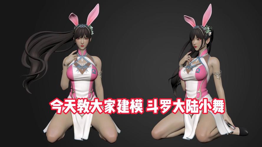 超赞！斗罗大陆3D同人绅士游戏推荐，轻松解压！