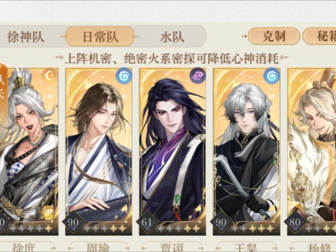 超好玩!一生推不如一生恋2杨过游戏体验分享