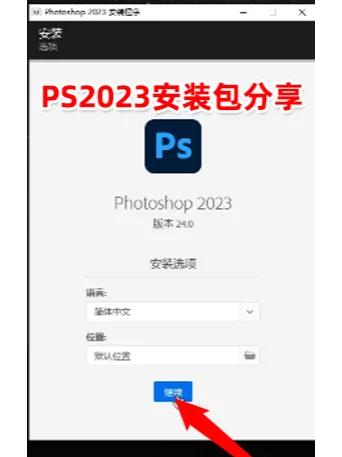 最新我为丝狂下载地址分享，附详细安装步骤说明