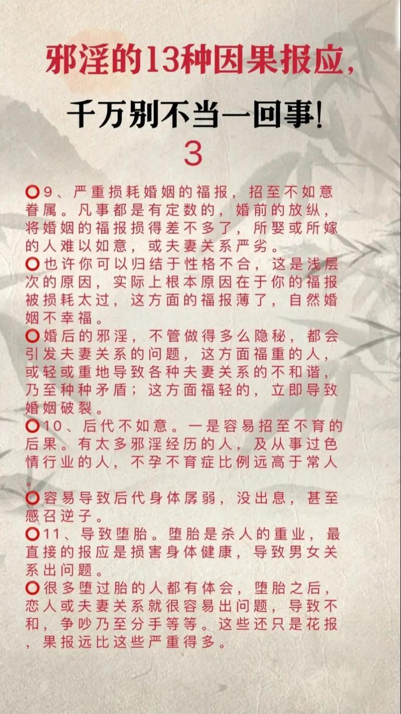 欲望之戒安卓汉化版下载地址:高品质汉化资源推荐