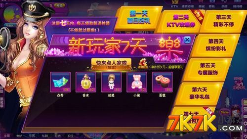 M上攻略合集下载地址分享,高效提升游戏水平