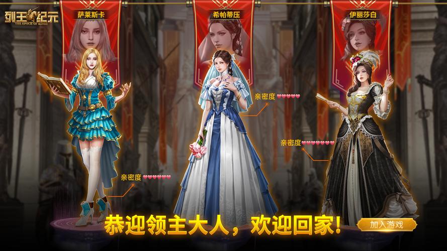 学校列王2:全版本资源分享,助你体验完整游戏