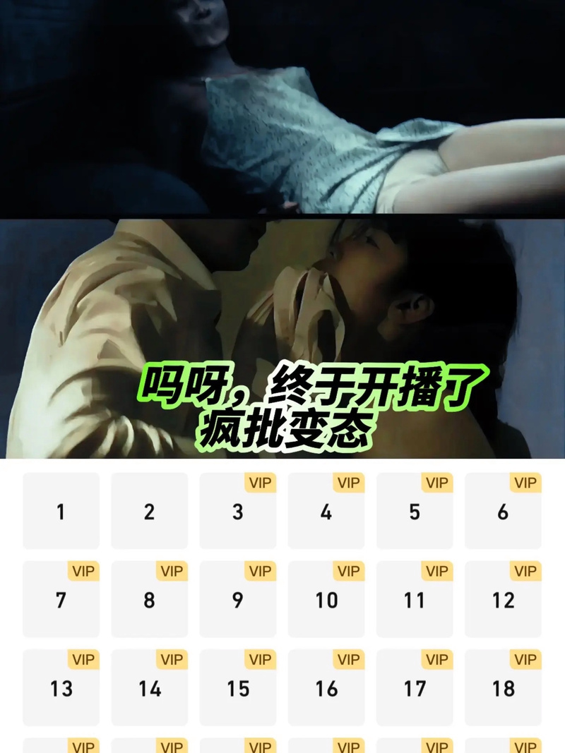 不雅欲望视频下载方法?谨慎选择,避免触犯法律和遭受损失!