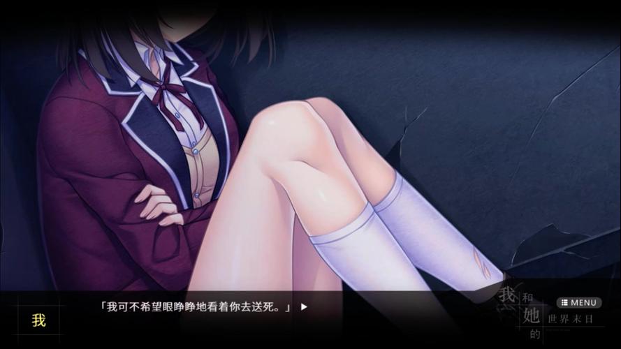 她在末日中堕落了游戏官网:体验末日废土的生存与挣扎!