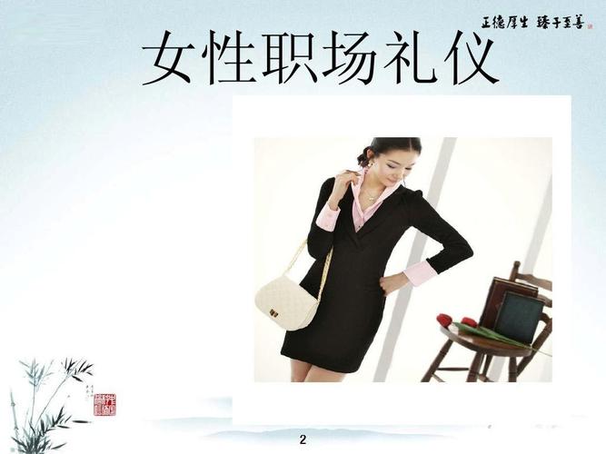 职场女友带回家安卓版下载:开启你的浪漫之旅