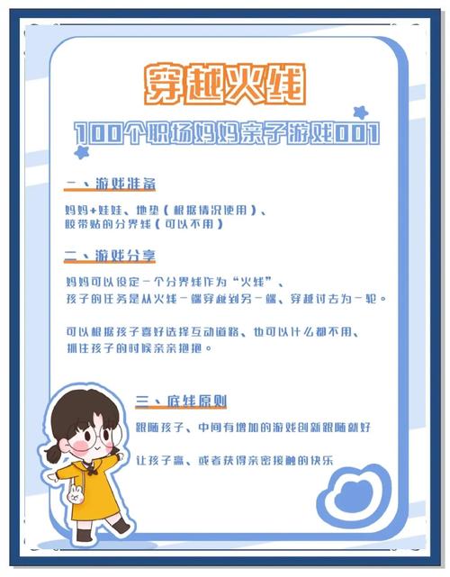 最全与妈妈一起隔离游戏版本合集,妈妈陪你一起玩