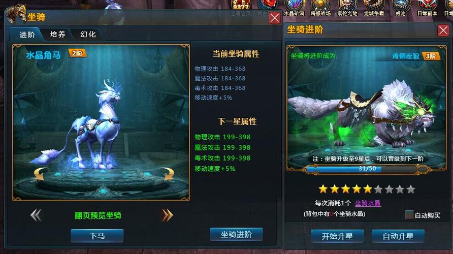 下载退魔女神官方正式版最新版:与恶魔对抗,拯救世界