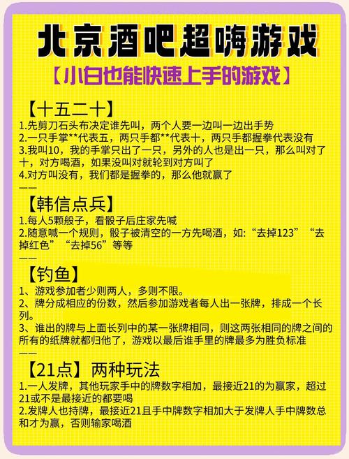 超级富豪酒池肉林游戏:杨过同款刺激玩法