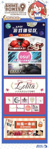 烂漫资源下载:各种方法和渠道分享