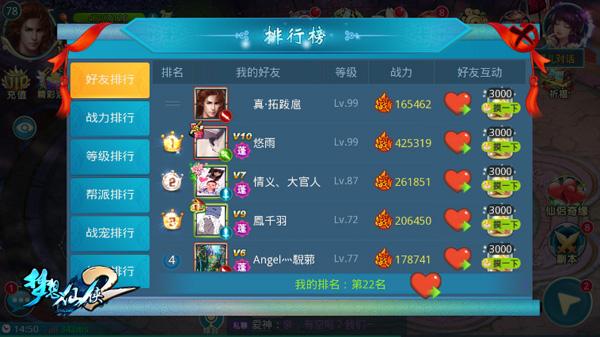 血族迷情游戏下载地址大全:安全可靠的下载途径推荐