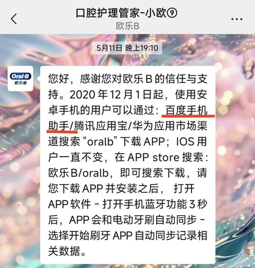 想玩SOB欧替合集?安卓版下载途径分享,附详细步骤!