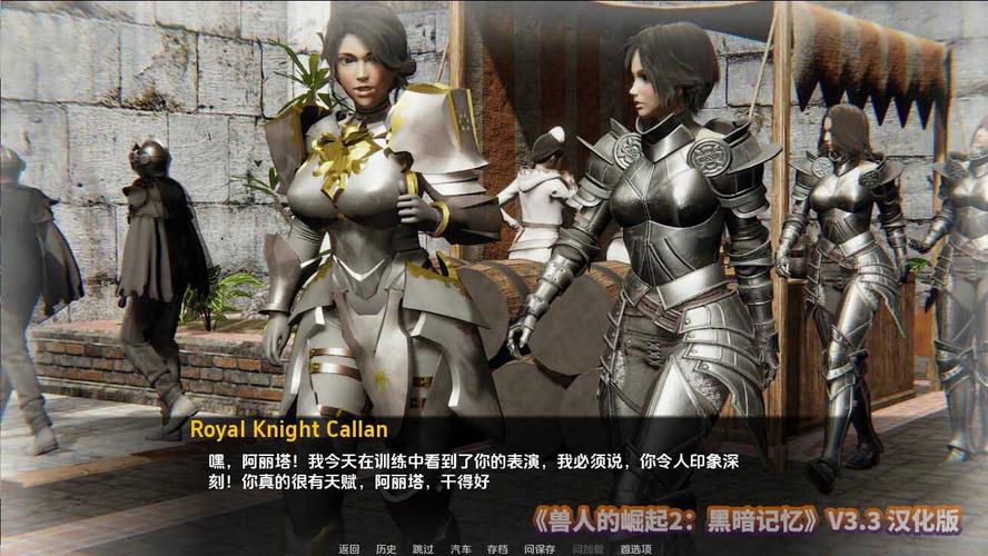 学校列王2：精彩剧情与丰富玩法的欧美SLG游戏