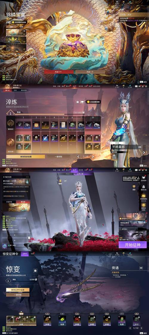 最受欢迎的黄昏的天使杨过游戏：游戏体验分享