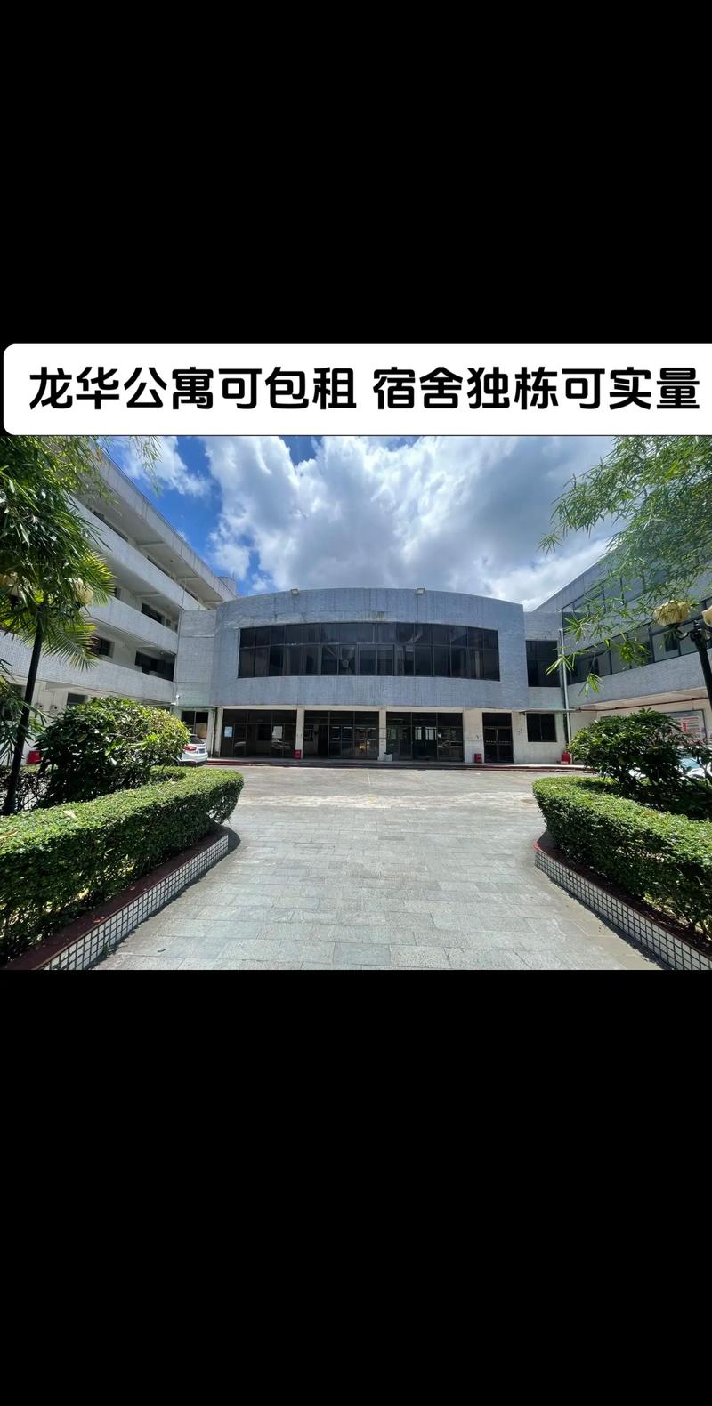 公寓大楼版本大全:从学生宿舍到高级公寓,总有一款适合你