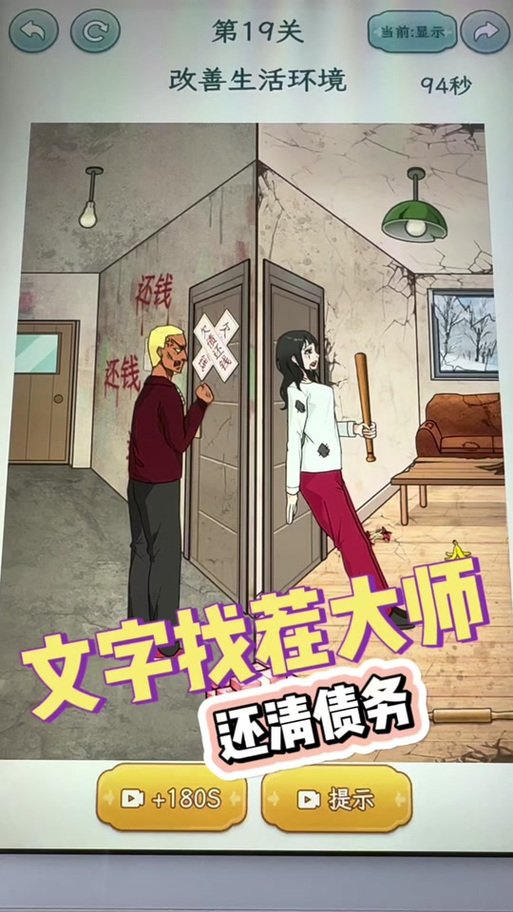 帮助辣妹最新版本更新:体验全新游戏内容