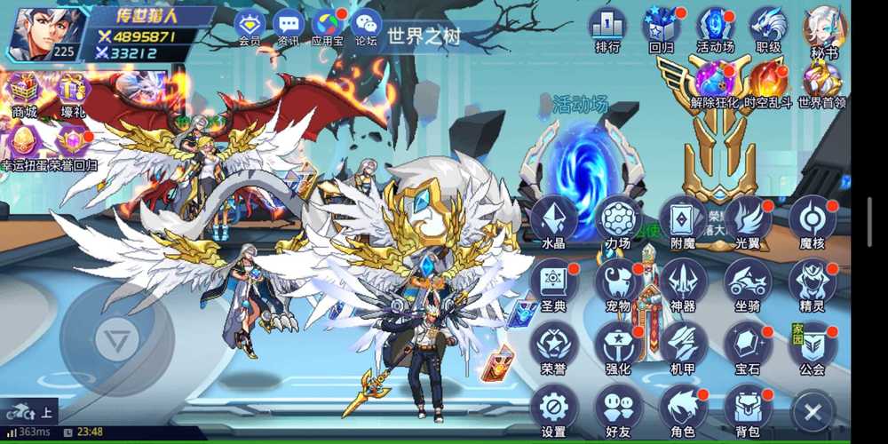 时空的遗产V0.13更新地址:快速下载畅玩新版本!