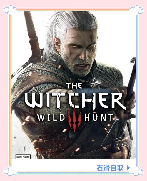 巫师3狂猎魔改版下载教程:简单几步轻松搞定