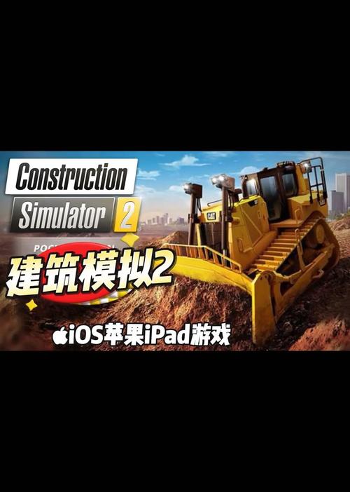 重建软件游戏下载教程:手把手教你下载