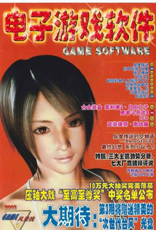 回归本源汉化版下载：找回童年经典游戏