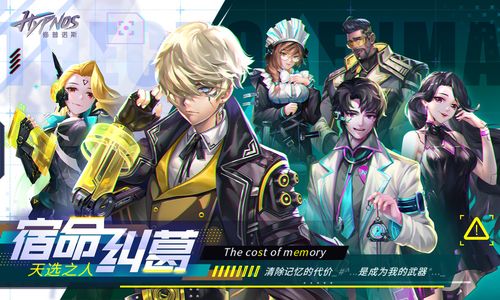 圣奴隶学园1最新版本下载及游戏体验分享,你值得拥有