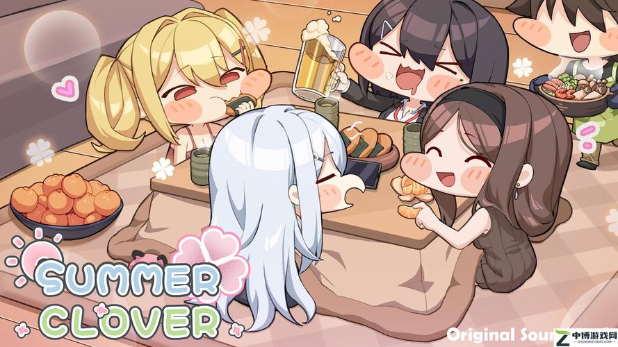 弟弟迷上的夏色四叶草游戏,究竟有什么魅力?