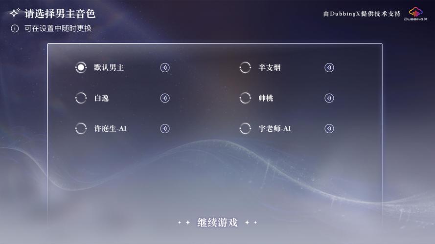 超级星探游戏官网：下载最新版，开启你的星探模拟经营游戏！