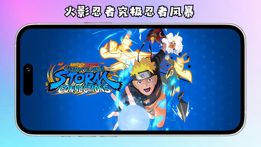 下载忍堕官方正式版最新版：体验精彩忍者冒险