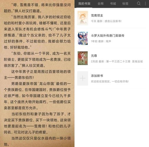 乔甜最新小说资源合集:无广告纯净版下载