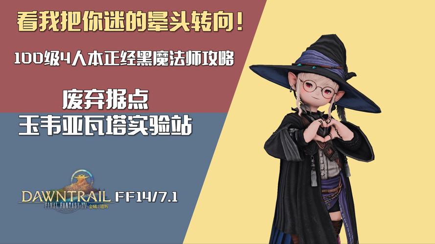 黑魔法V0.19内含米勒最新内容：8G超大容量SLG游戏