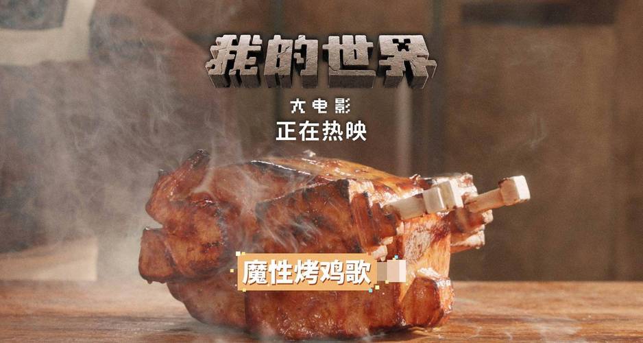 大兄弟最新冒险:携手闯关,勇往直前!