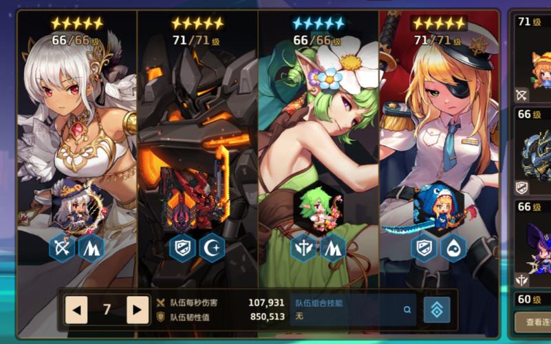 魅魔咖啡厅游戏官网:最新魅魔咖啡厅游戏下载,加入奇妙的咖啡厅故事