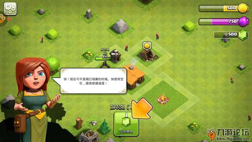 如何下载战争部落学院绅士游戏?完整攻略分享