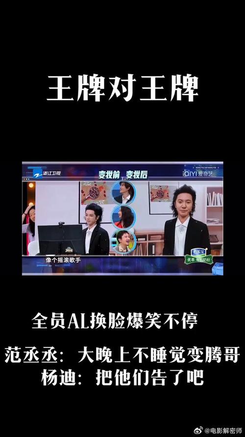 想看AI换脸综艺?这里提供下载地址!