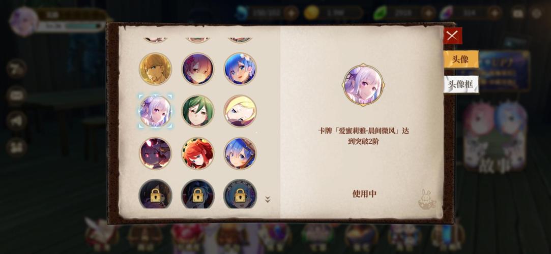 想玩艾米莉亚的游戏室?安卓下载方法都在这里