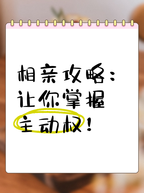 想玩相亲攻略宝贝别再选我了？这里有下载地址！